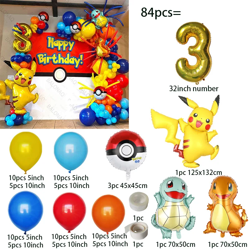 84pcs Pikachu Party Balloons G - Wedding Supply Kit 评论和价格