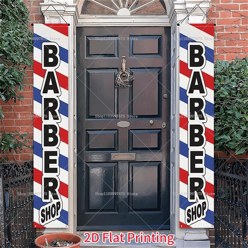 2D Barber Shop Text Logo Door  - Wedding Supply Shops 评论和价格