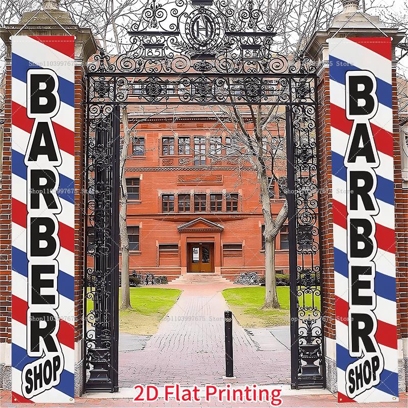 2D Barber Shop Text Logo Door  - Wedding Supply Shops 评论和价格
