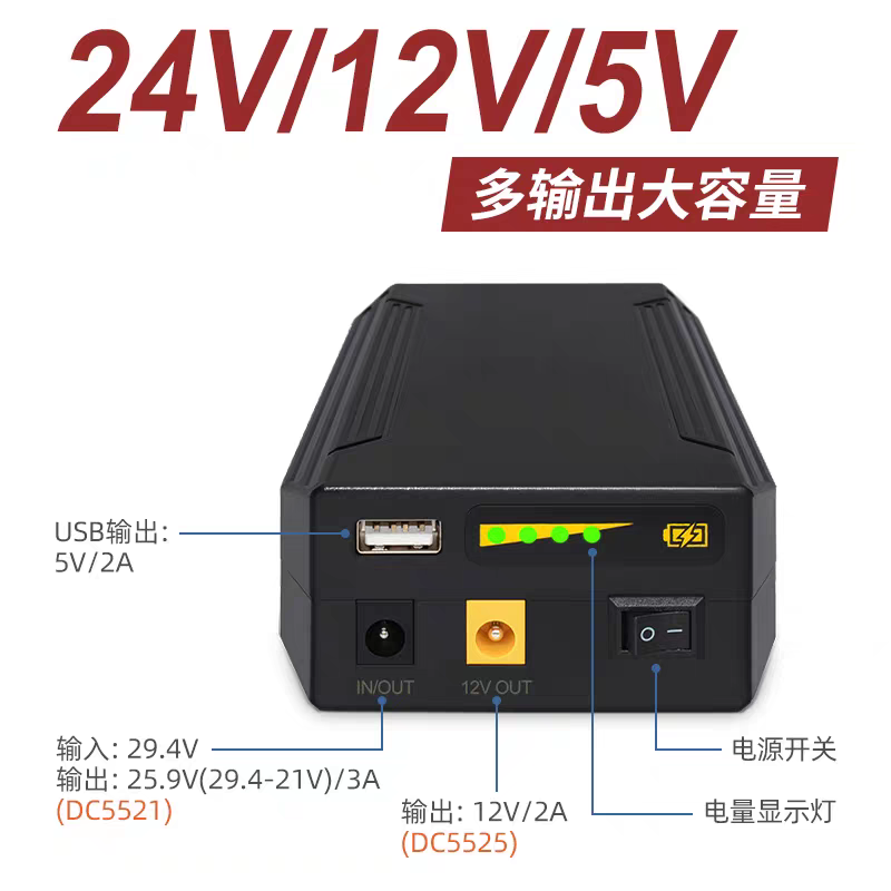 24V 12V 5V 22400MAH Li-ion USB - Wedding Power Supply 评论和价格